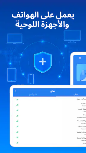 Snap VPN: Super Fast VPN Proxy screenshot
