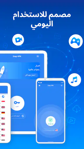 Snap VPN: Super Fast VPN Proxy screenshot