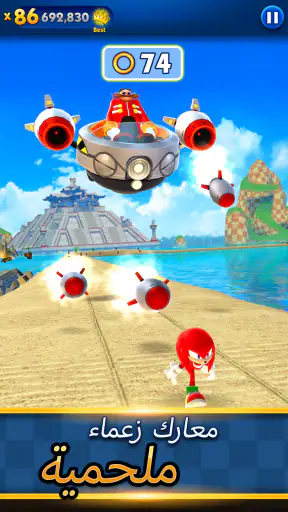 Sonic Dash Run screenshot