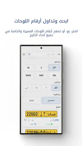 Sooq Cars - سوق كارز screenshot