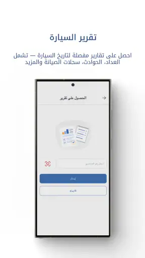 Sooq Cars - سوق كارز screenshot