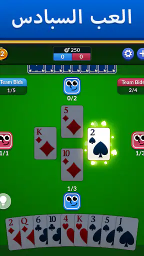 Spades - بطاقات كلاسيكية screenshot