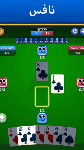 Spades - بطاقات كلاسيكية screenshot