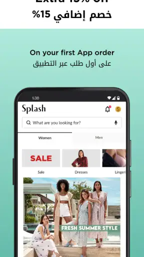Splash Online - سبلاش اون لاين screenshot