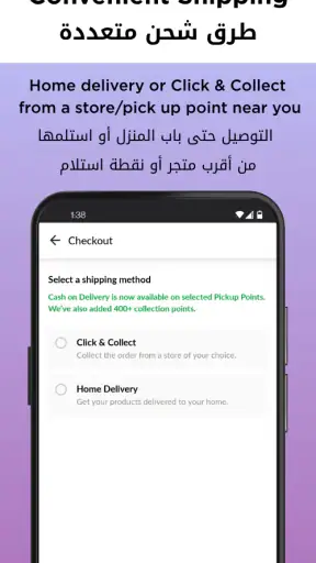 Splash Online - سبلاش اون لاين screenshot