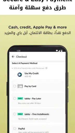 Splash Online - سبلاش اون لاين screenshot