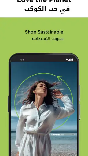 Splash Online - سبلاش اون لاين screenshot