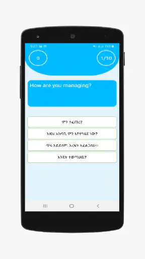 Spoken English for Ethiopians screenshot