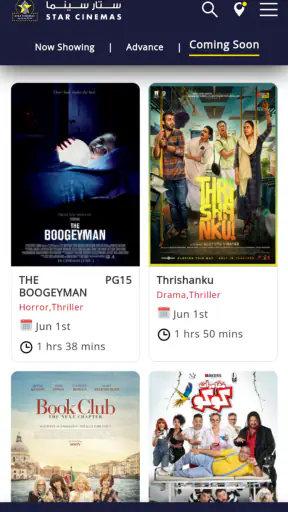 Star Cinemas UAE screenshot