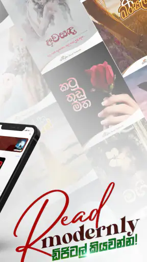 StoryFlix screenshot