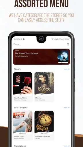 StoryFlix screenshot