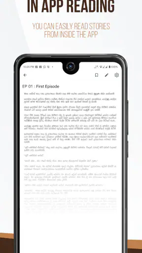 StoryFlix screenshot