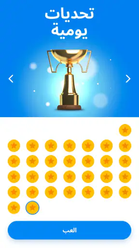 Sudoku.com: ألعاب ألغاز سودوكو screenshot