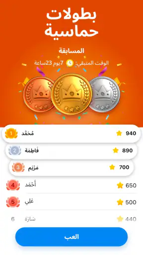 Sudoku.com: ألعاب ألغاز سودوكو screenshot