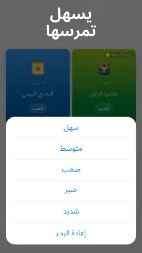 Sudoku.com: ألعاب ألغاز سودوكو screenshot