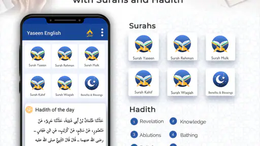 Surah Yasin screenshot