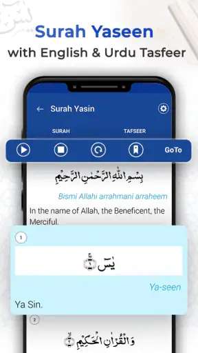 Surah Yasin screenshot