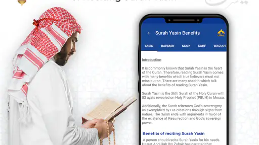 Surah Yasin screenshot