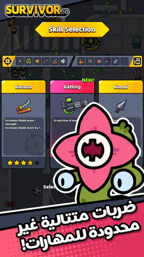 Survivor.io screenshot