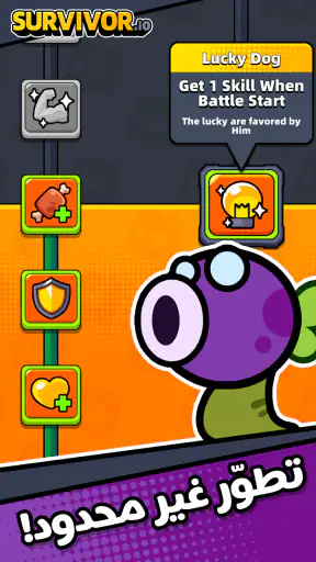 Survivor.io screenshot