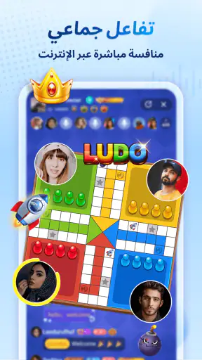 Tada-أطرف غرفة الدردشة الصوتية screenshot