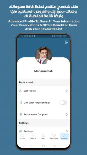 Tajj - تاج screenshot