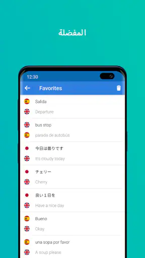 Talk & Translate AI Translator screenshot