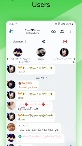 Talkinchat - غرف صوتية & دردشة screenshot