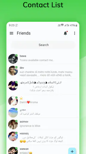 Talkinchat - غرف صوتية & دردشة screenshot