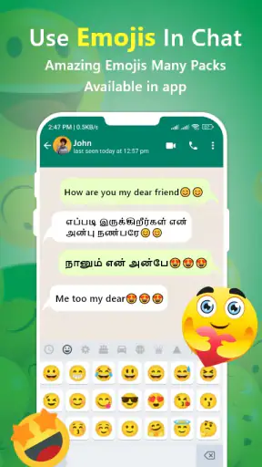 Tamil Keyboard - Translator screenshot