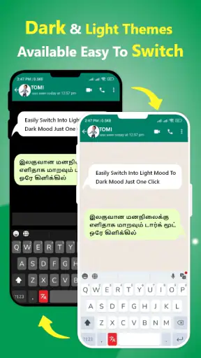 Tamil Keyboard - Translator screenshot