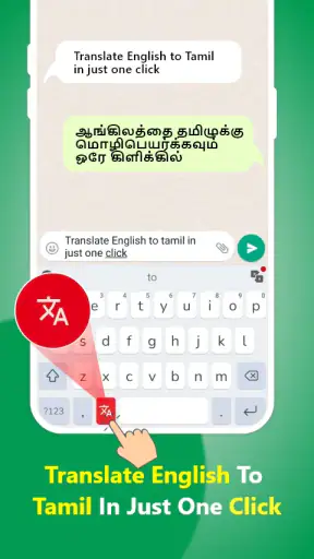 Tamil Keyboard - Translator screenshot