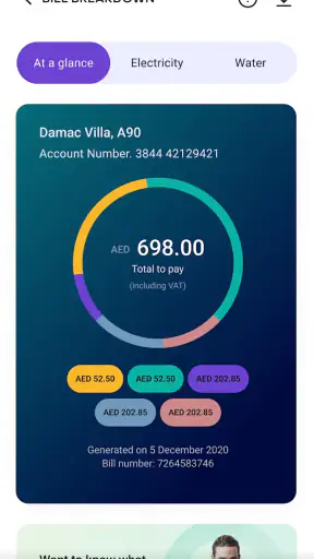 TAQA Distribution screenshot
