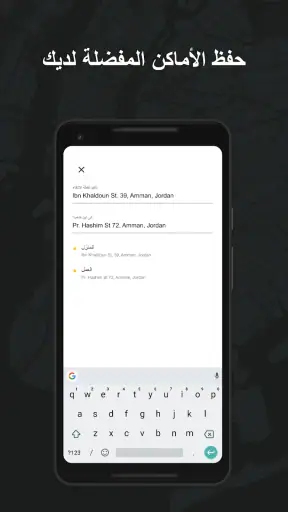 تكسي اف - أكثر من مجرد تكسي screenshot