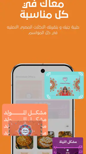 Tayba App - Butchery & Grills screenshot