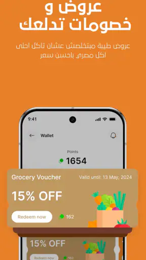 Tayba App - Butchery & Grills screenshot
