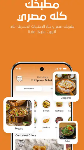 Tayba App - Butchery & Grills screenshot