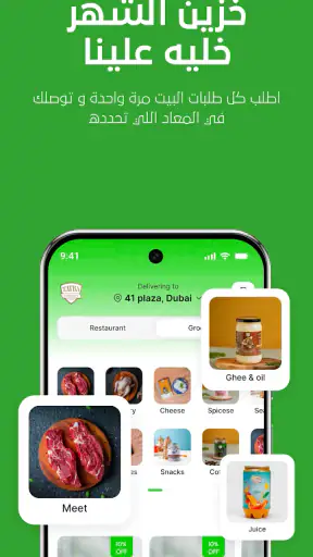 Tayba App - Butchery & Grills screenshot