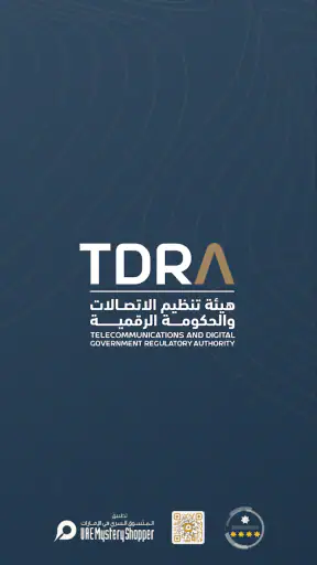 TDRA screenshot