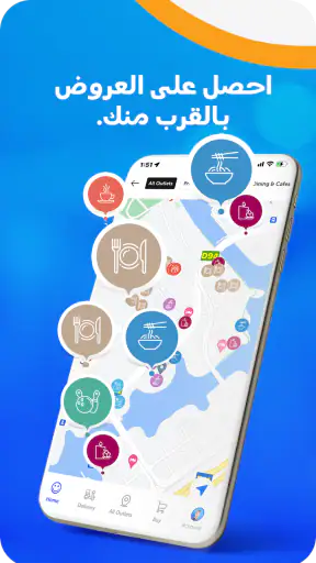 إنترتينر screenshot