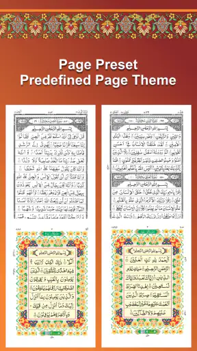 The Holy Quran Kareem - 13 Lin screenshot