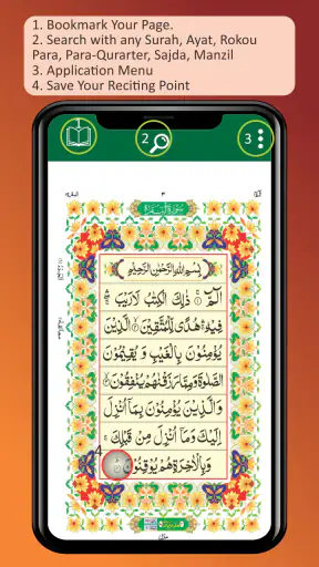 The Holy Quran Kareem - 13 Lin screenshot