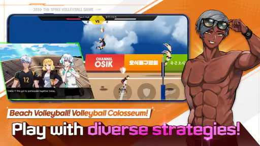 The Spike Cross - Volleyball screenshot