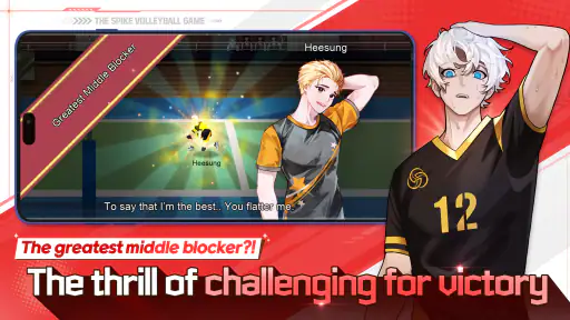 The Spike Cross - Volleyball screenshot