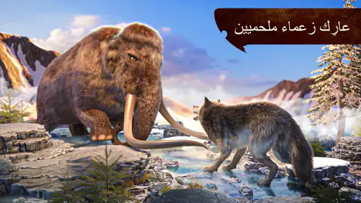 الذئب: لعبة حيوانات (The Wolf) screenshot