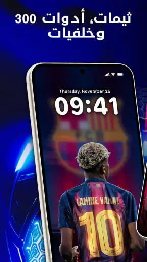 Themie: خلفية شاشة & ثيمات screenshot