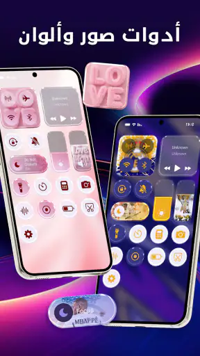 Themie: خلفية شاشة & ثيمات screenshot