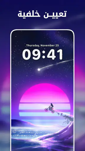 Themie: خلفية شاشة & ثيمات screenshot
