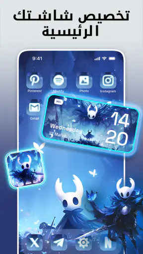 Themie: خلفية شاشة & ثيمات screenshot