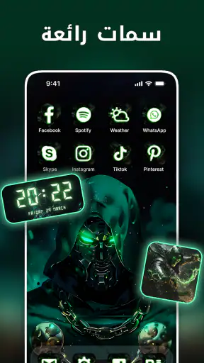 Themie: خلفية شاشة & ثيمات screenshot